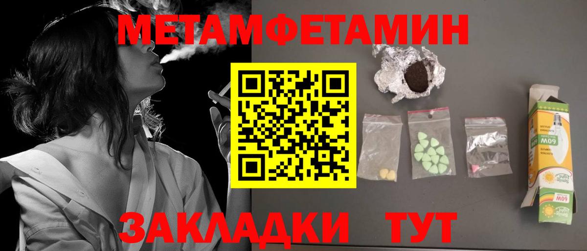 Амфетамин Богородицк