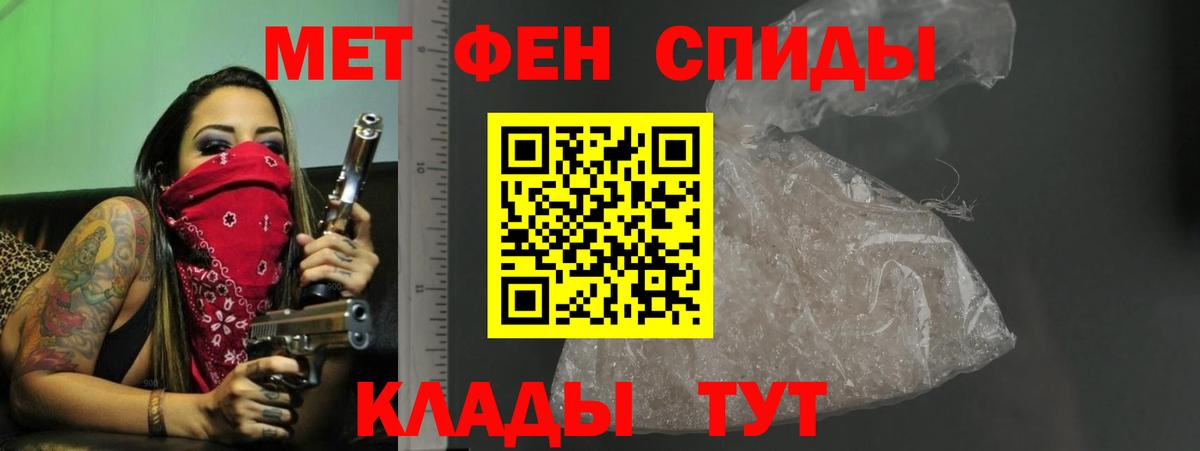 Амфетамин 98%  Вход с VPN  Богородицк 