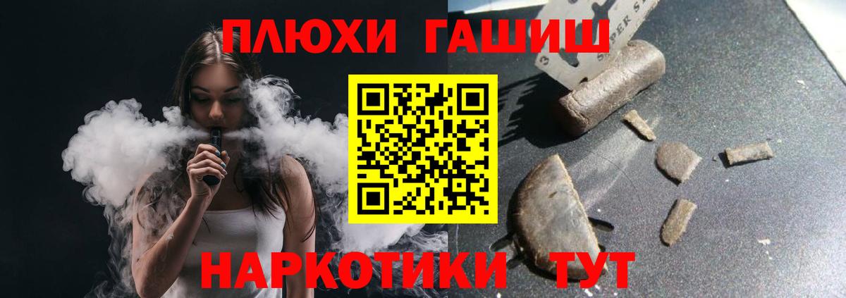 ГАШ Ice-O-Lator  Вход с VPN  Гашиш ice o lator  Богородицк 