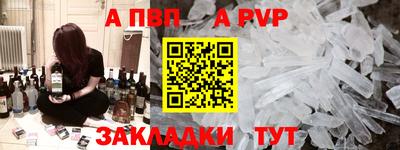 бутик Чапаевск