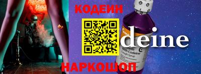 амф Чебаркуль