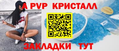 амф Чебаркуль