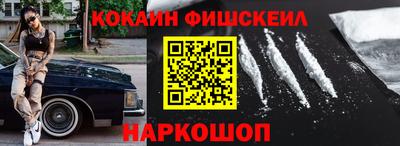 амф Чебаркуль