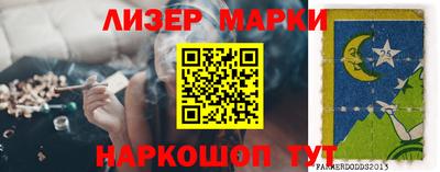 бутик Чапаевск