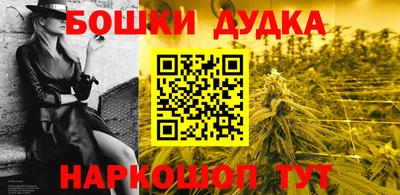 бутик Чапаевск