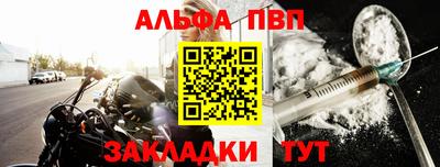бутик Чапаевск