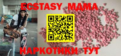 амф Чебаркуль
