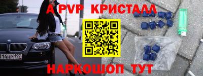 амф Чебаркуль