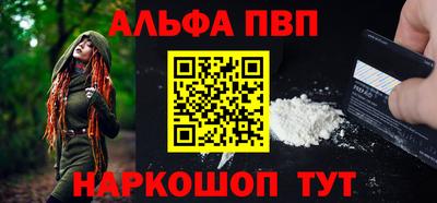 амф Чебаркуль