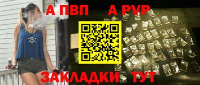 бутик Чапаевск