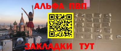 амф Чебаркуль