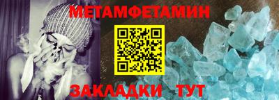 амф Чебаркуль