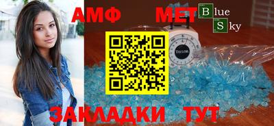 бутик Чапаевск