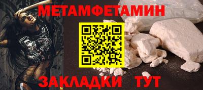 бутик Чапаевск