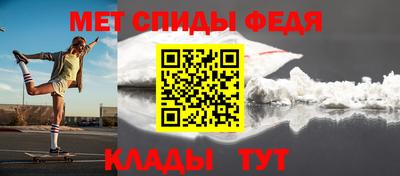 бутик Чапаевск
