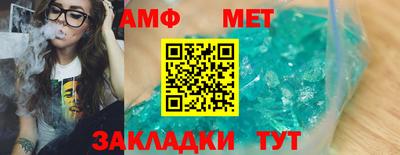 бутик Чапаевск