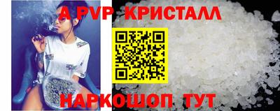 бутик Чапаевск