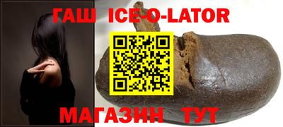 бутик Чапаевск