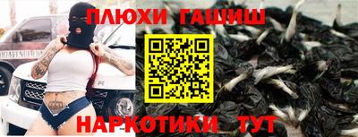 амф Чебаркуль