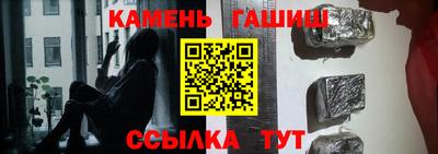 амф Чебаркуль