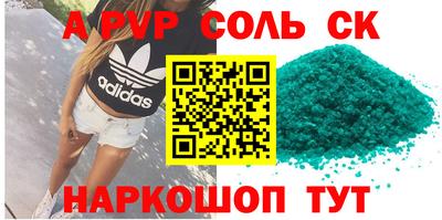 твердый Чебоксары