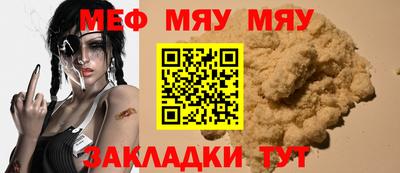 бутик Чапаевск