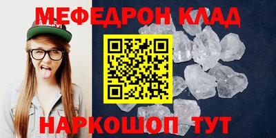 амф Чебаркуль