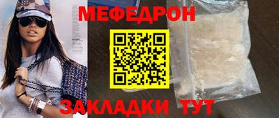 амф Чебаркуль