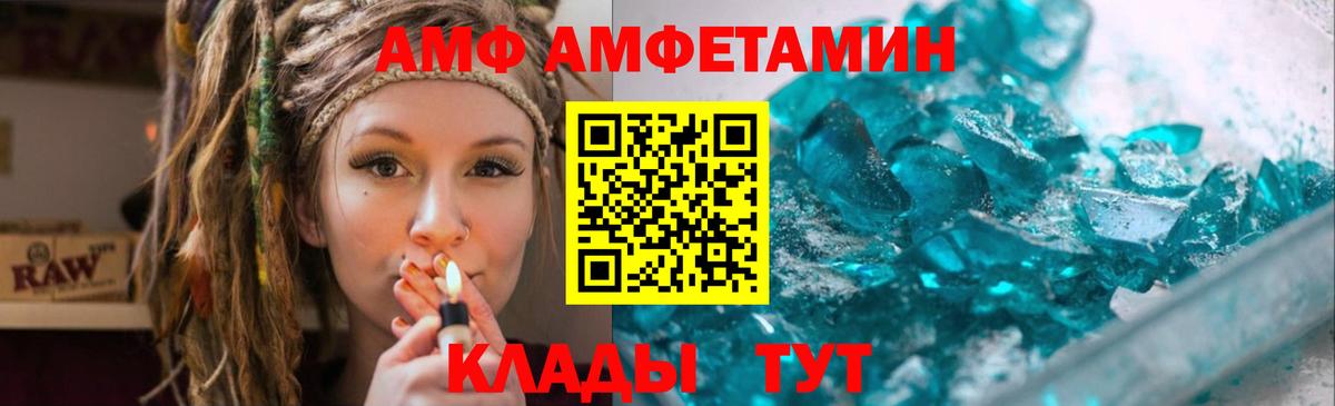 Первитин Декстрометамфетамин 99.9% Богородицк