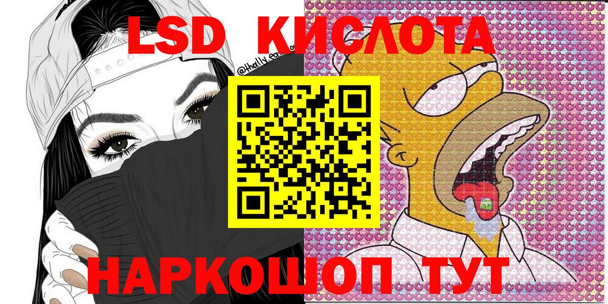 Марки N-bome 1,5мг Богородицк