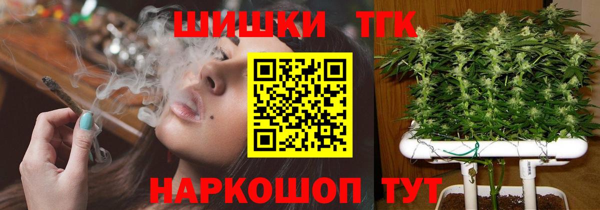 Богородицк  Канабис гибрид  Бошки Шишки AK-47  Бошки Шишки AK-47  Вход с VPN  Канабис THC 21% 